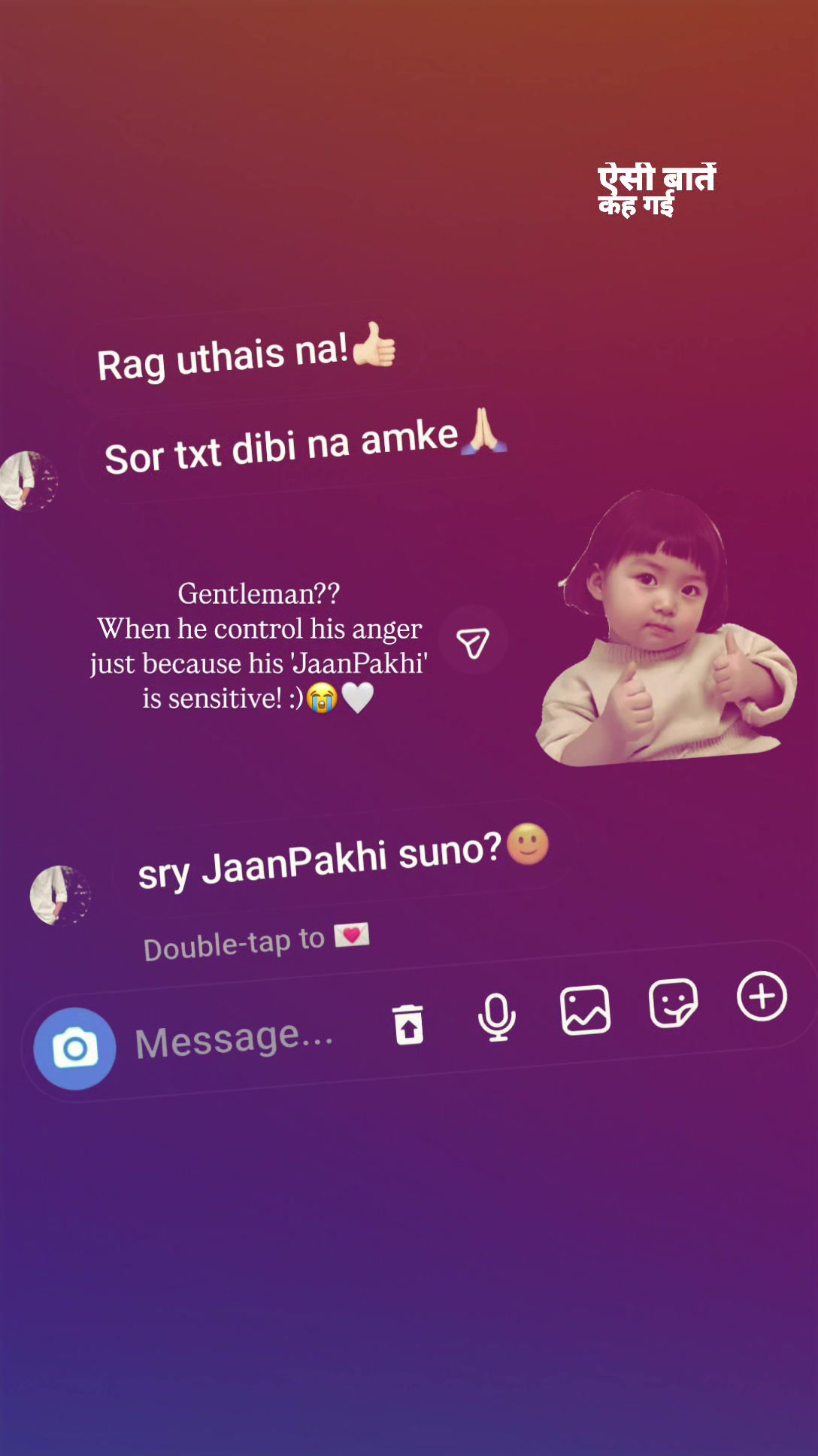 @মি'হি?!🐿️