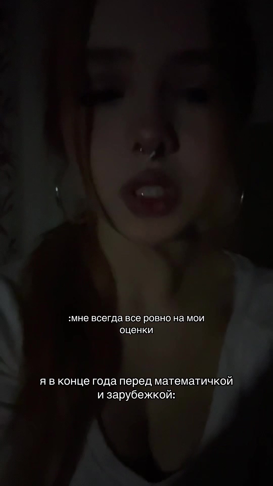 @перцовка