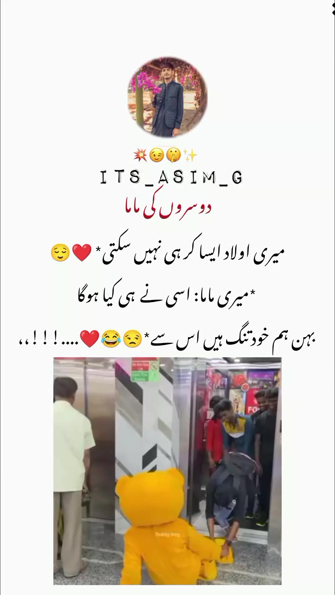 @𝙉𝙤𝙩 𝙮𝙤𝙪𝙧 𝙘𝙝𝙪𝙯𝙯𝙖