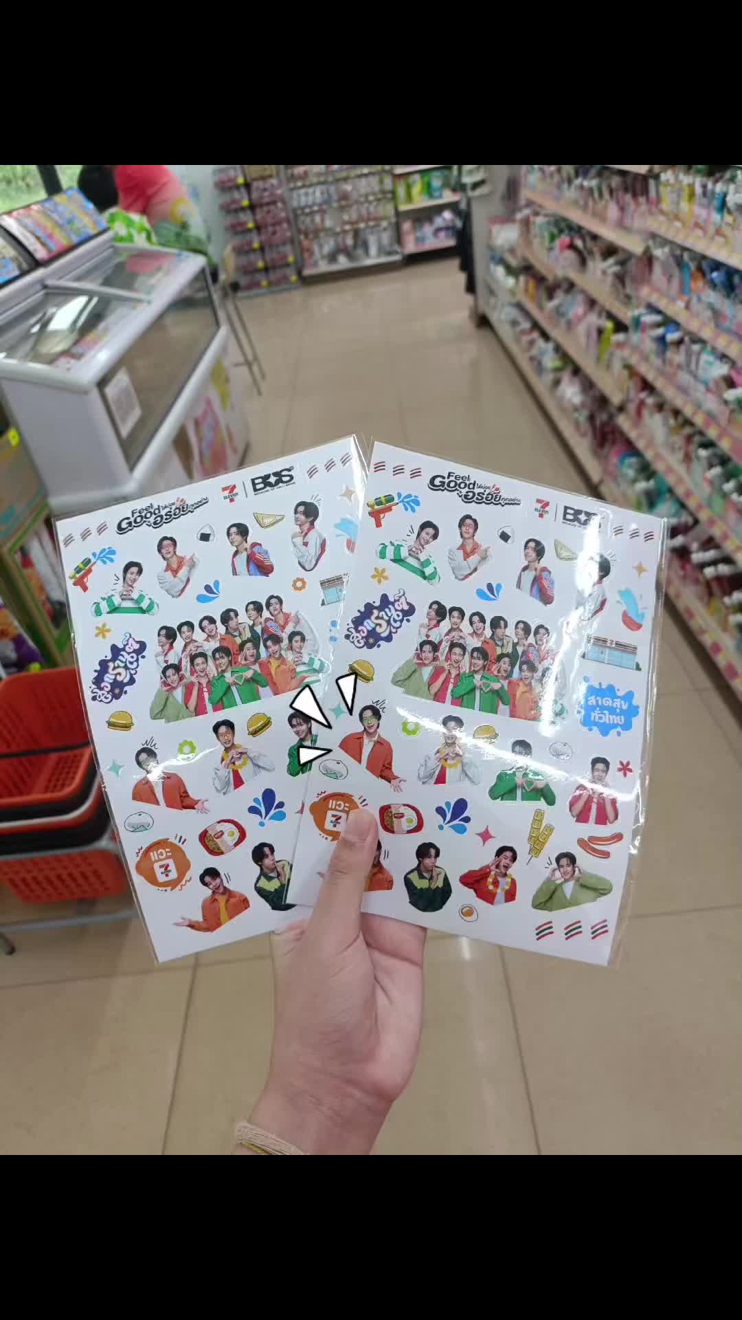 @kruareerat