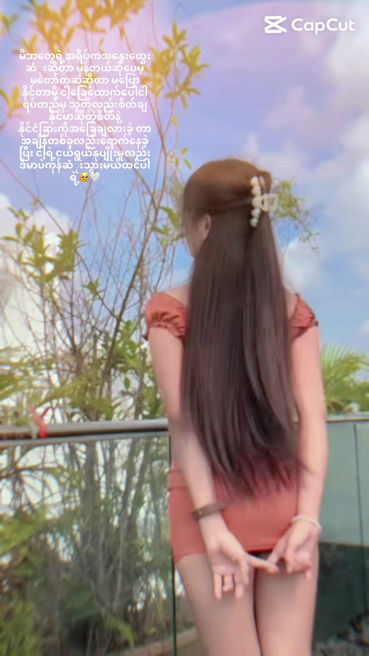 @🇸🇬Ma Ma Yu🇲🇲🦚🦚