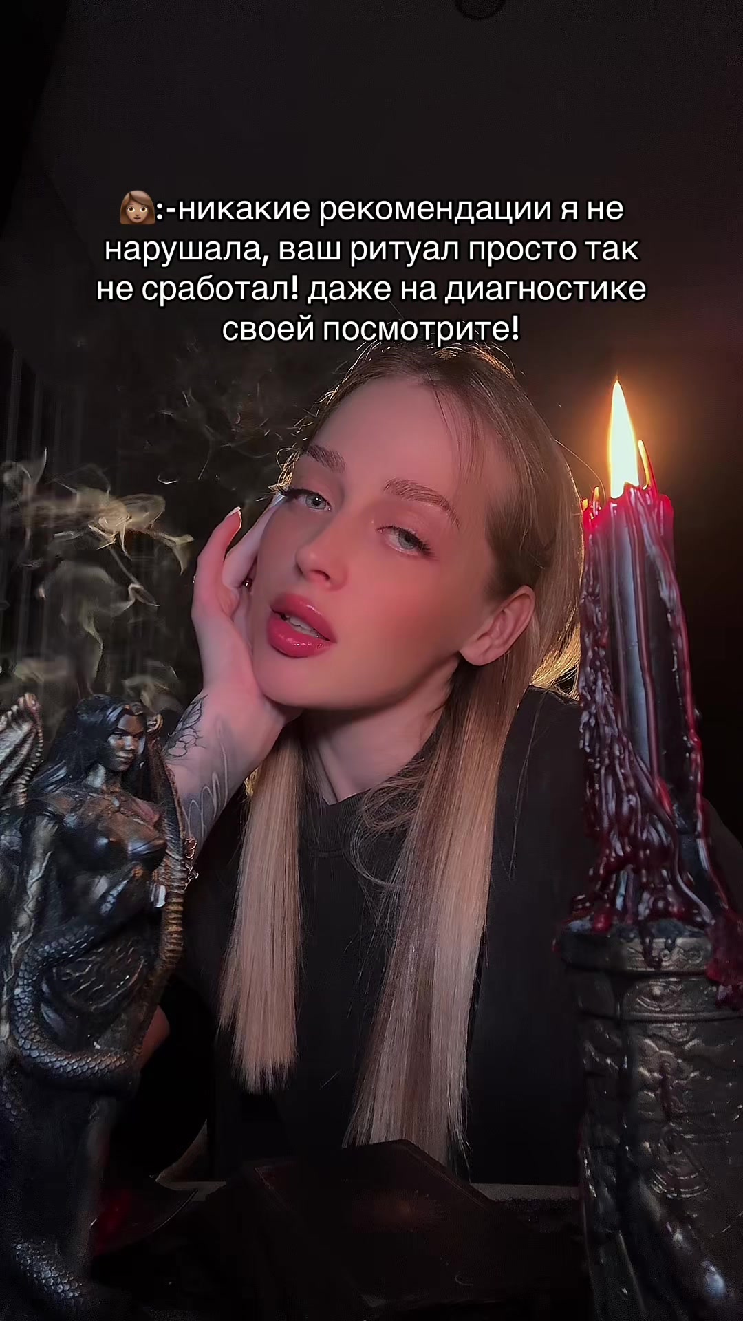 @ритуалы в тг @ezokyrena