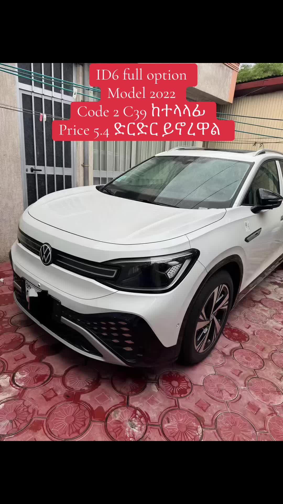 @Loyal Car