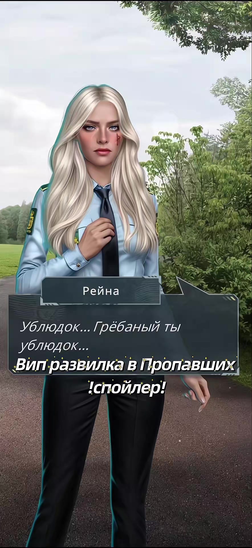 @Pypsilda
