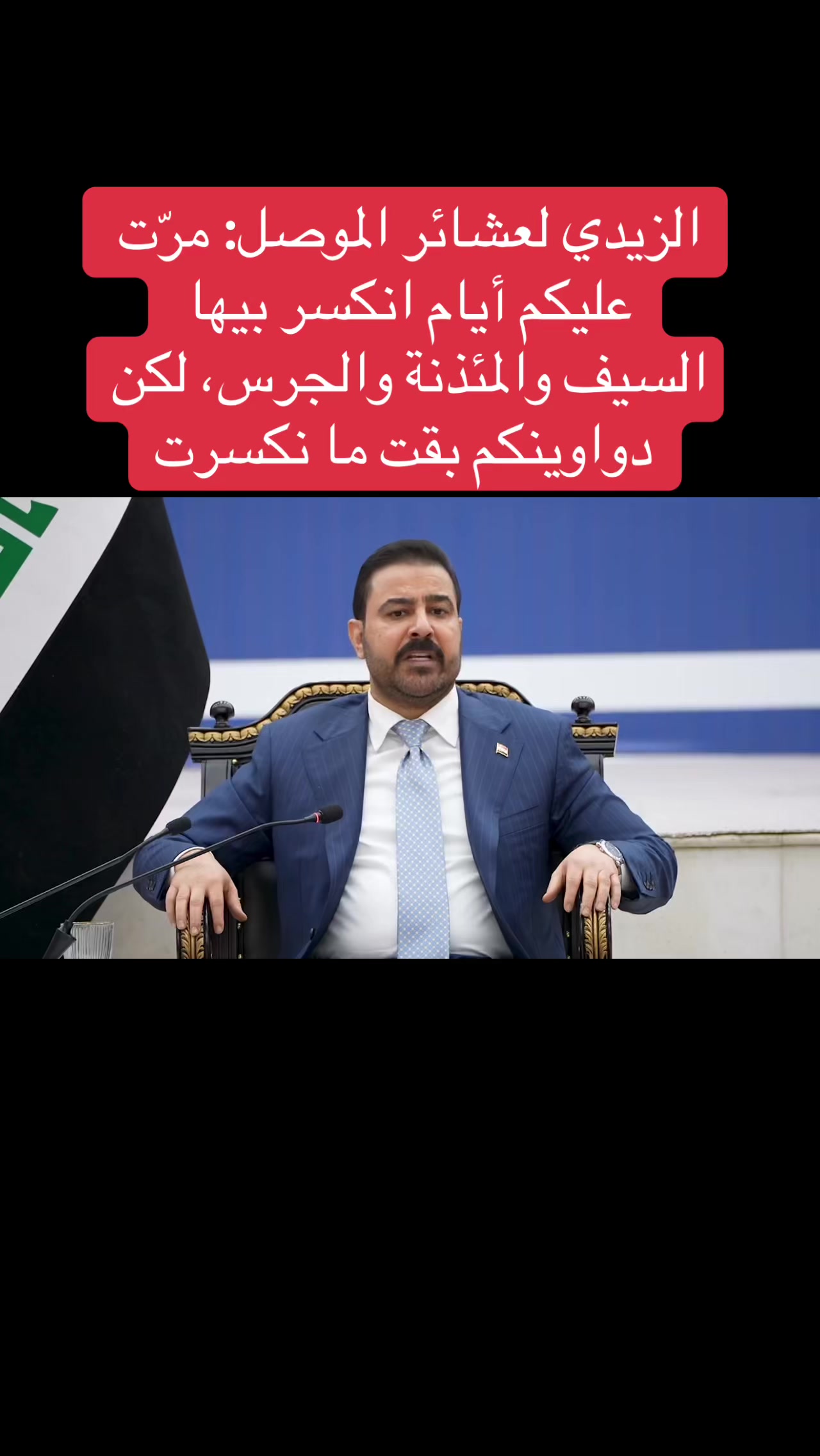 @عاجل وبس