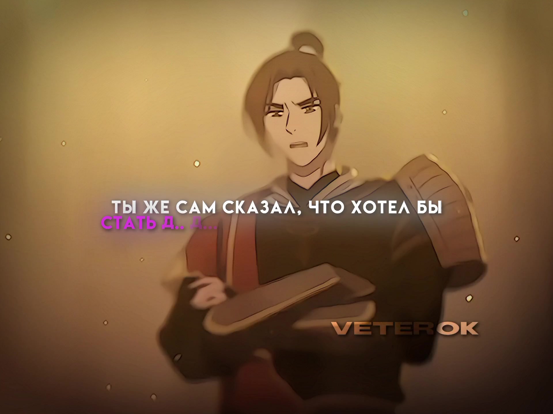 @🎐 𝐕𝐞𝐭𝐞𝐫𝐨𝐤 🎐