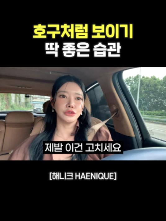 @사업하는언니 해니크