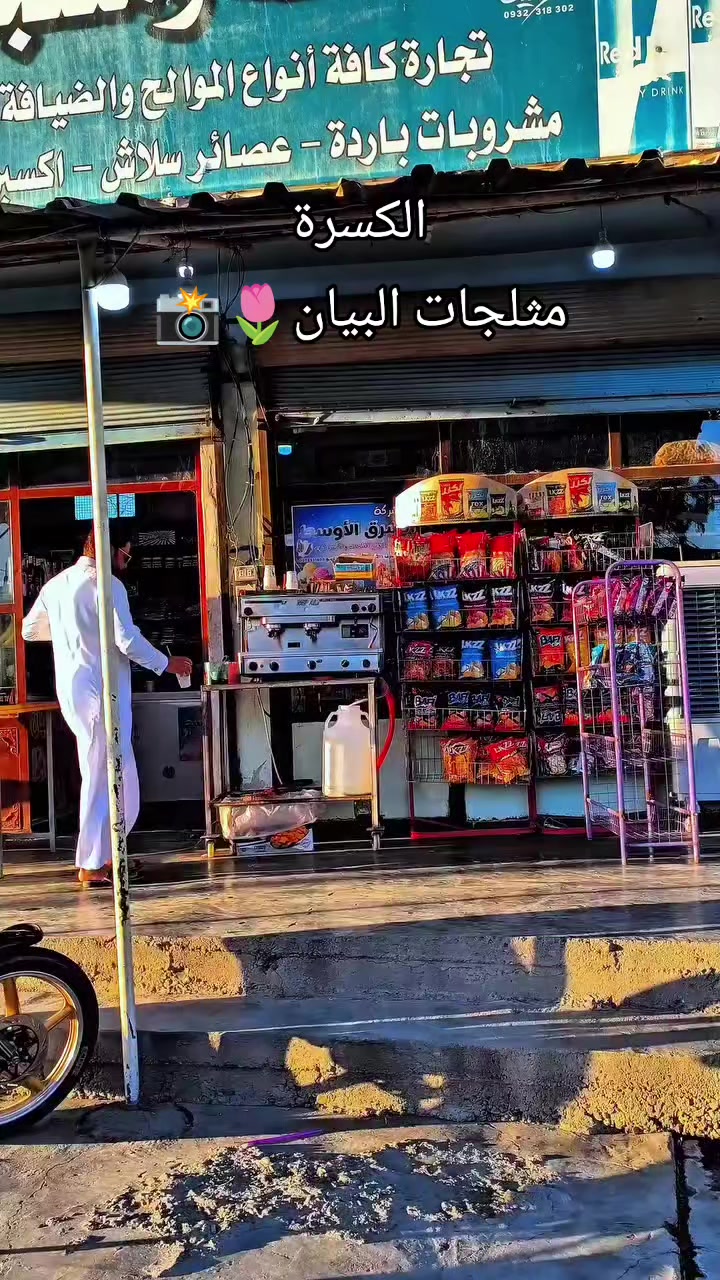 @أبِوُ صَهہيّــّبِ📸📍