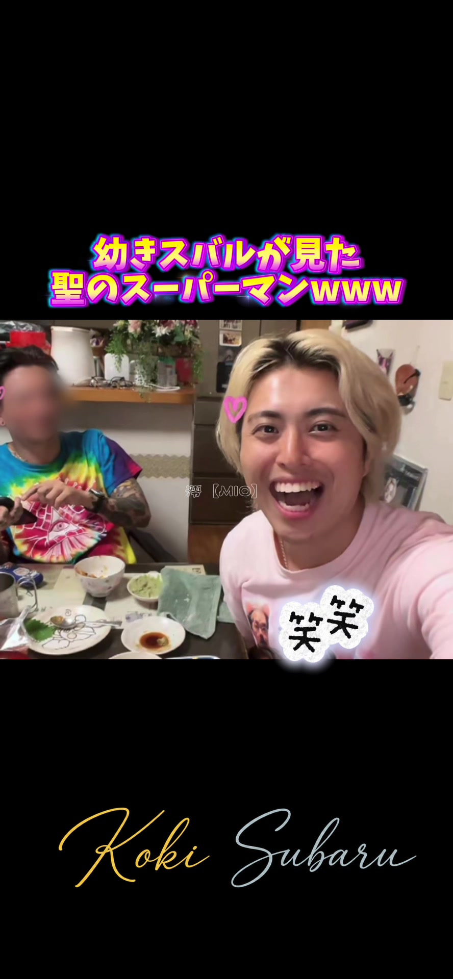 @澪【𝐌𝐈𝐎】