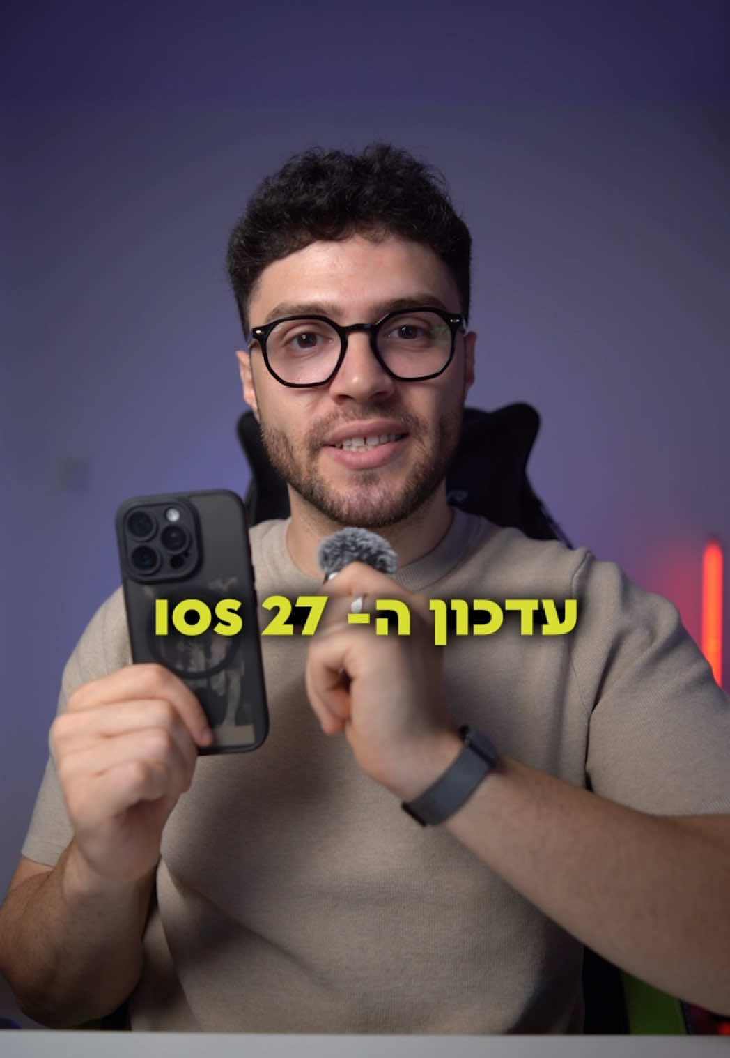 @אור קורם