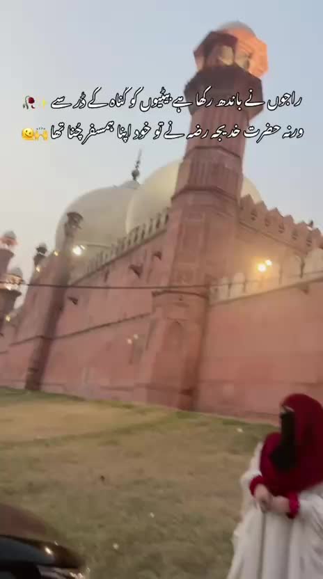 @it'x Qurat ul ain
