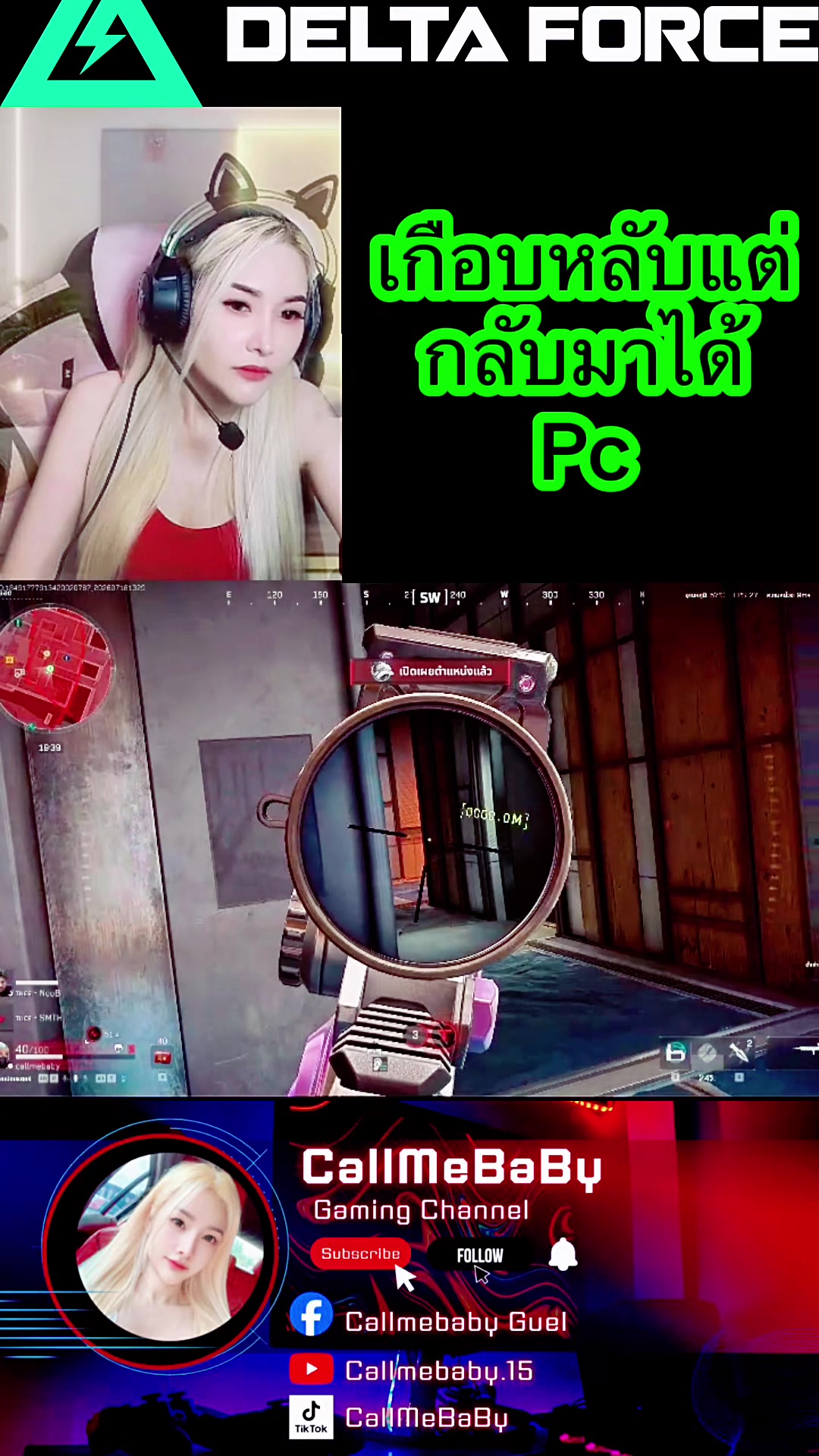 @CallMeBaby