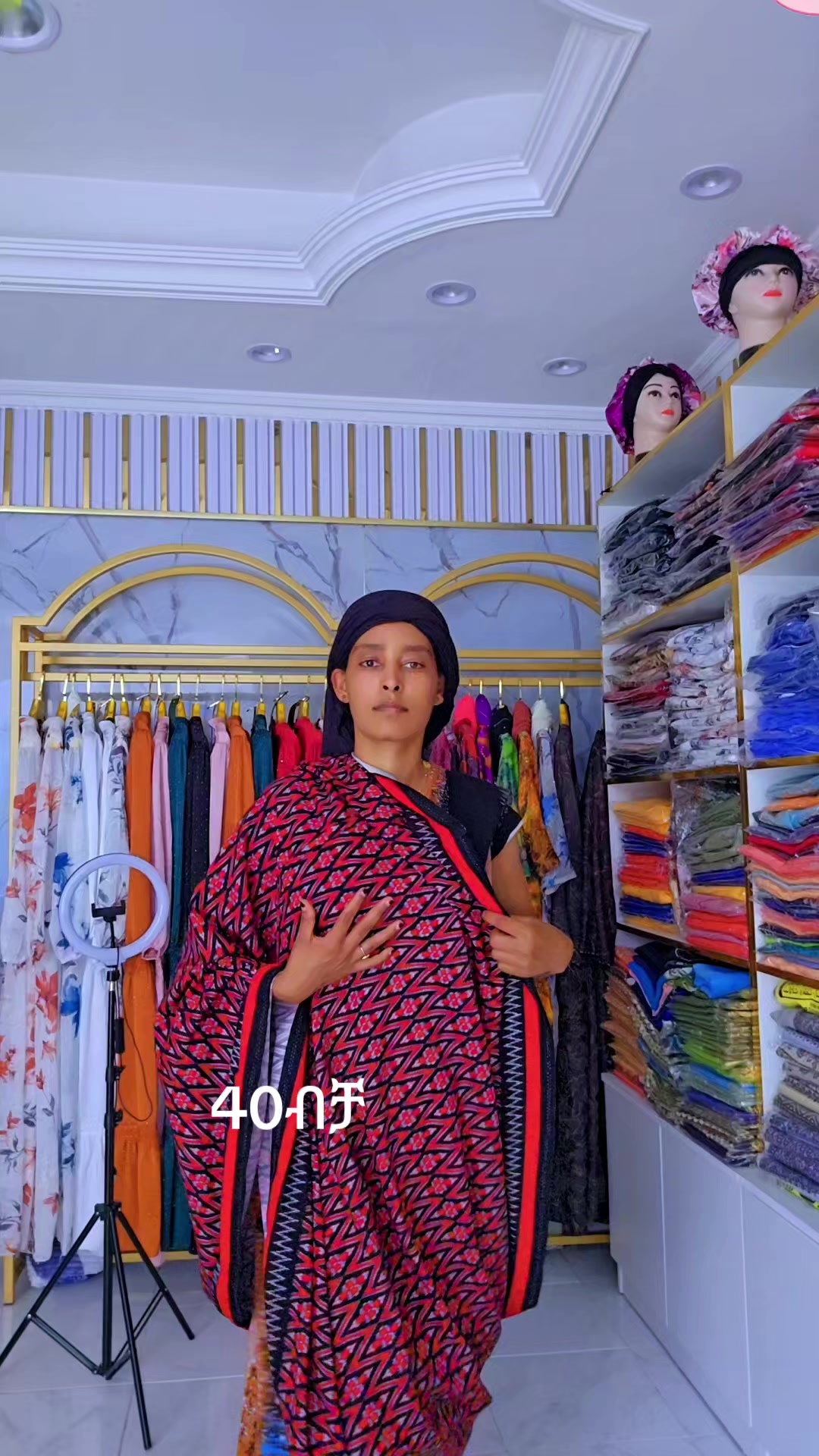 @ረሂማ ፋሽን ዱባይ እሁሉም ቦታ
