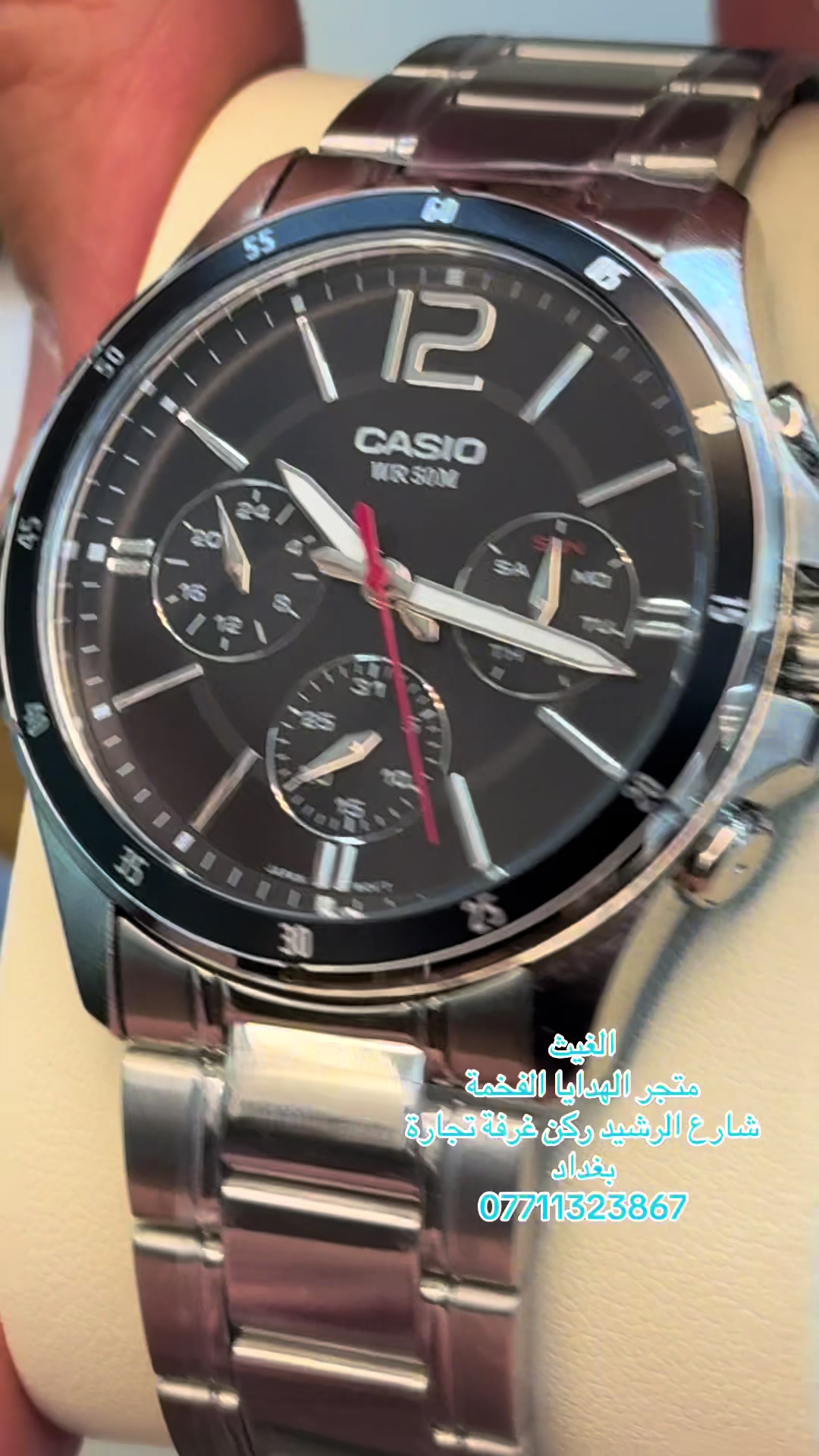 @متجر الغيث للهدايا الفخمة 2025