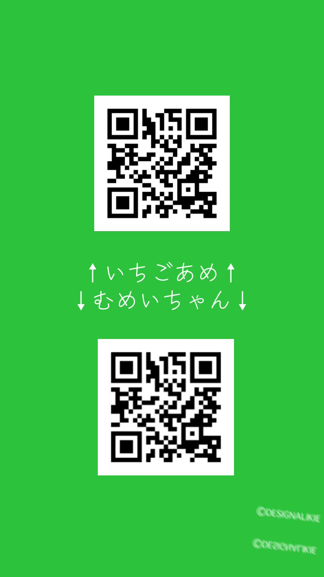 @流出図鑑