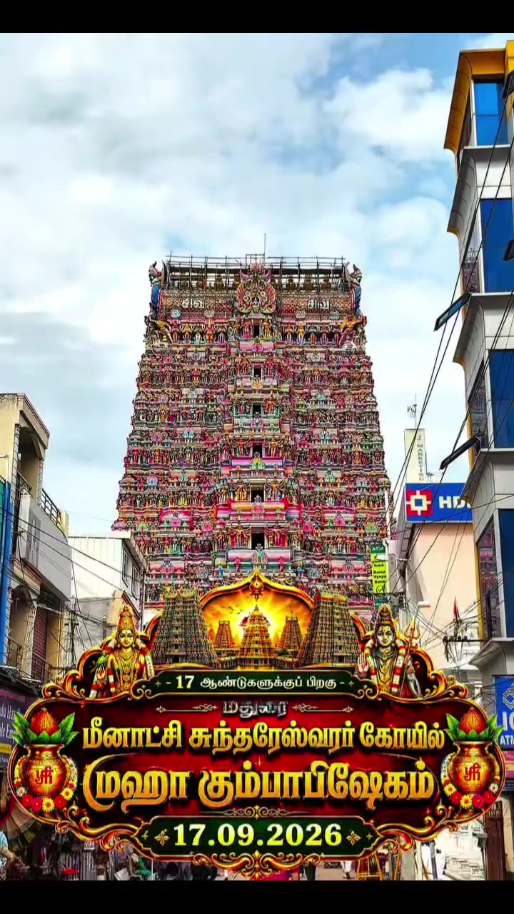 @சேட்டைக்காரன்