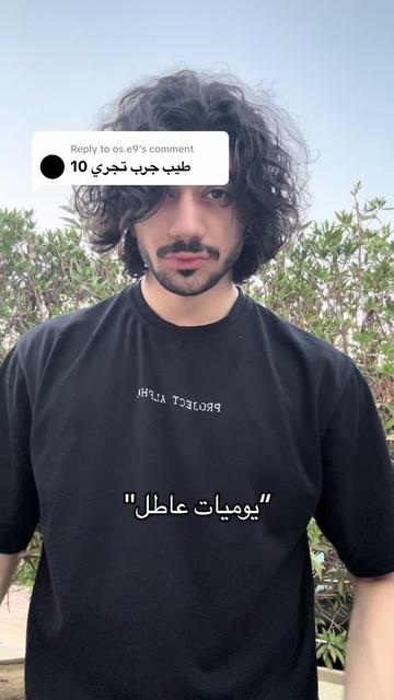 @Wasim