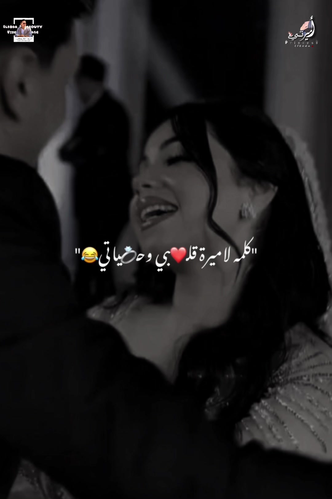@ℳ𝓎 𝒫𝓇𝒾𝓃𝒸𝑒𝓈𝓈ᥫ᭡💍