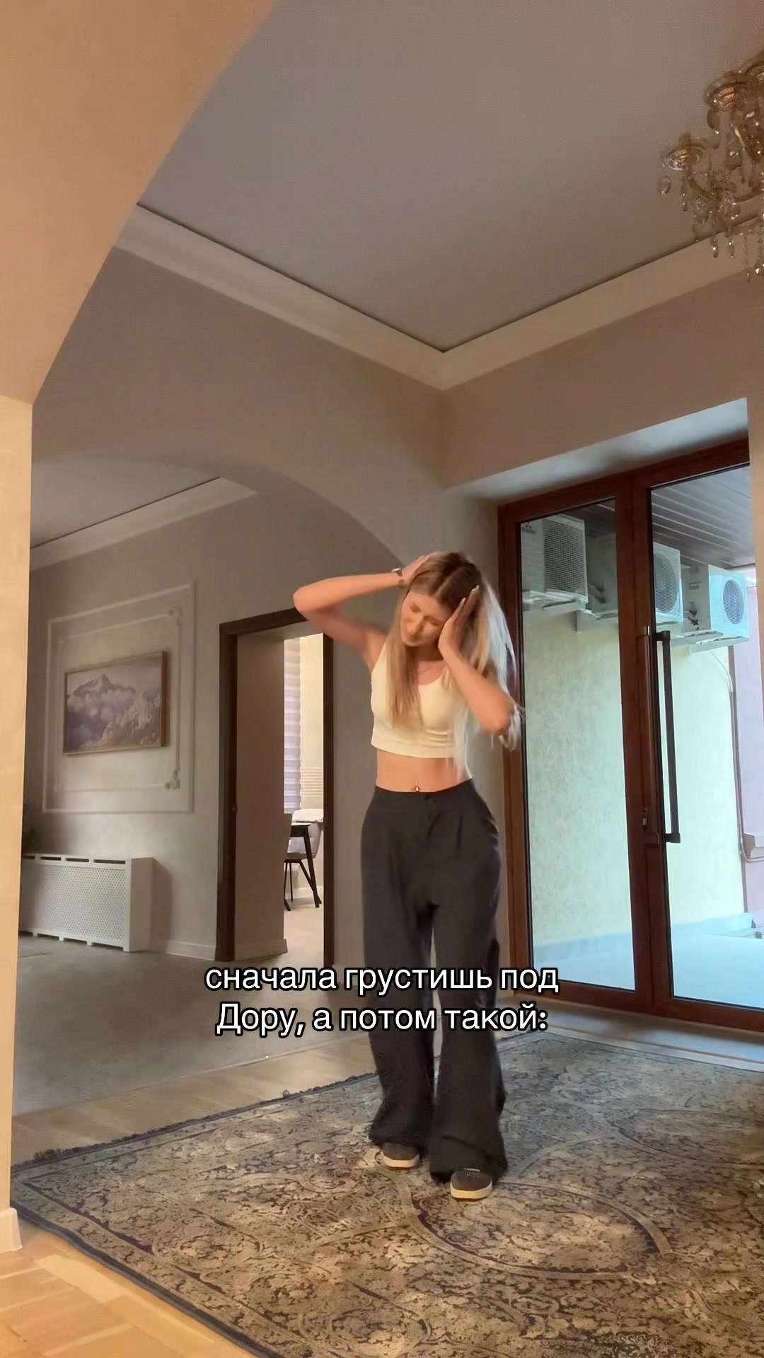 @блонда 🪽