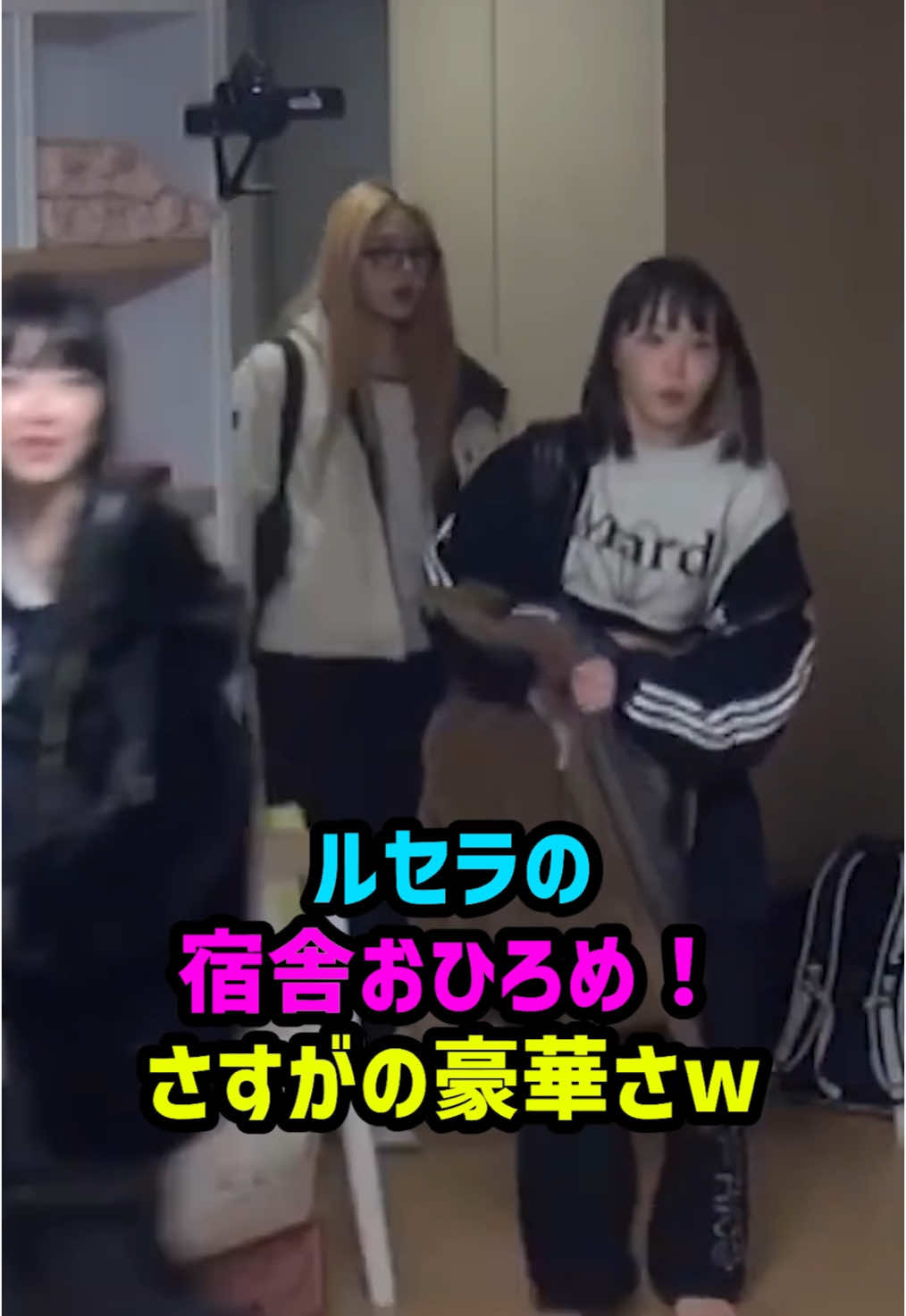 @【推し学】