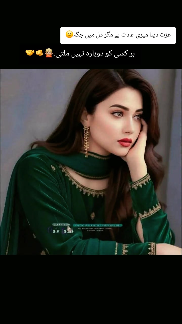 @☬✮⃝🕊️میری زندگی ہے تو 🫵🏻☬✮⃝