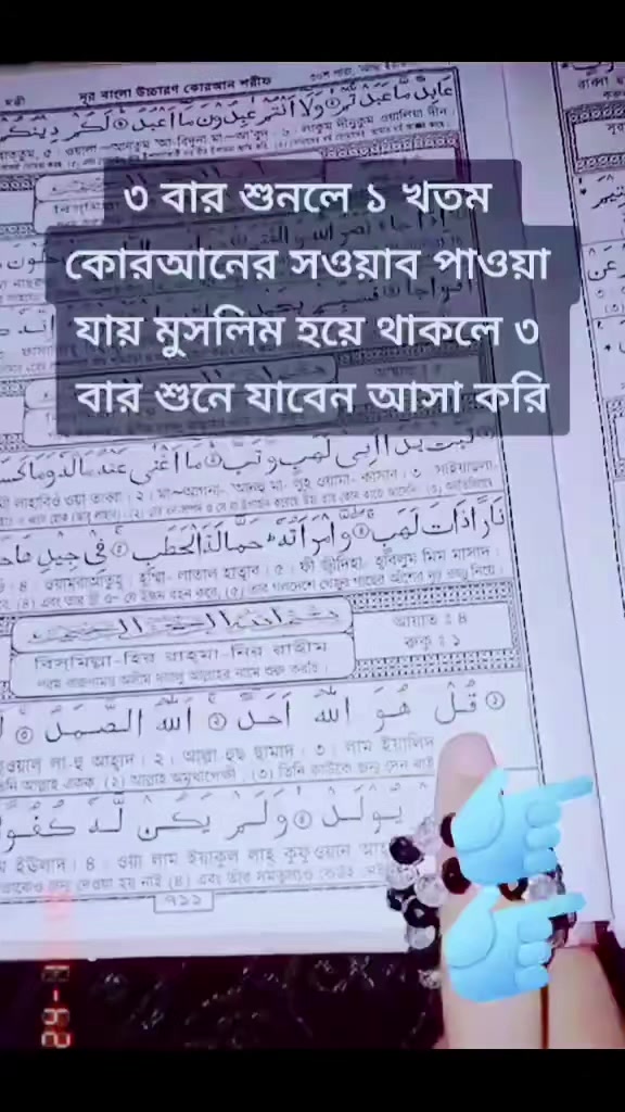 @afrida09