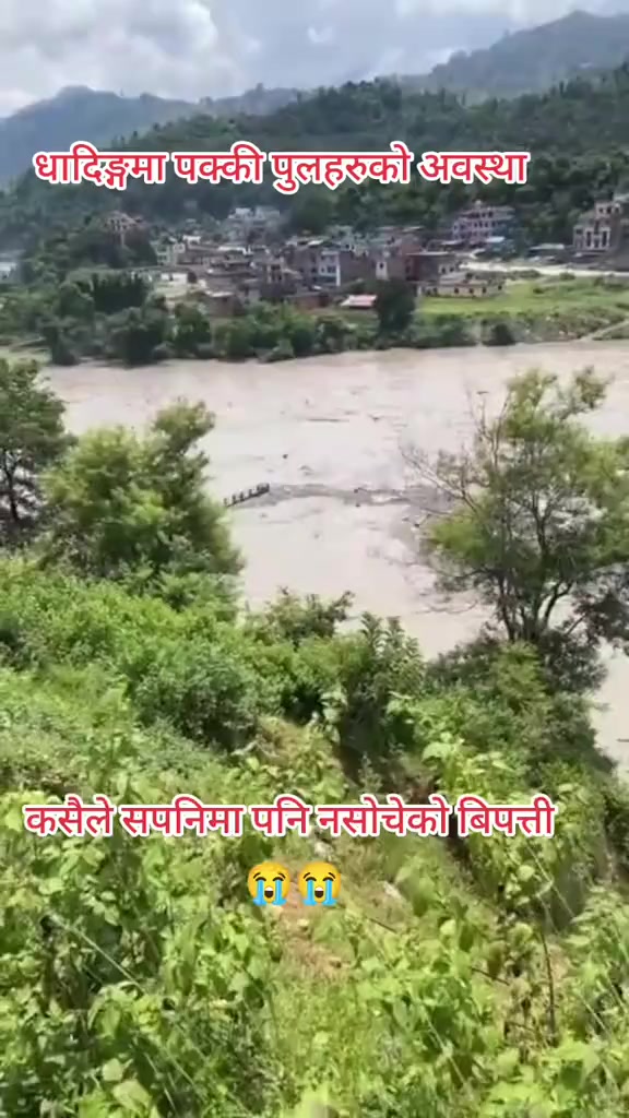 @नेपाली मन🇳🇵🇳🇵🇳🇵
