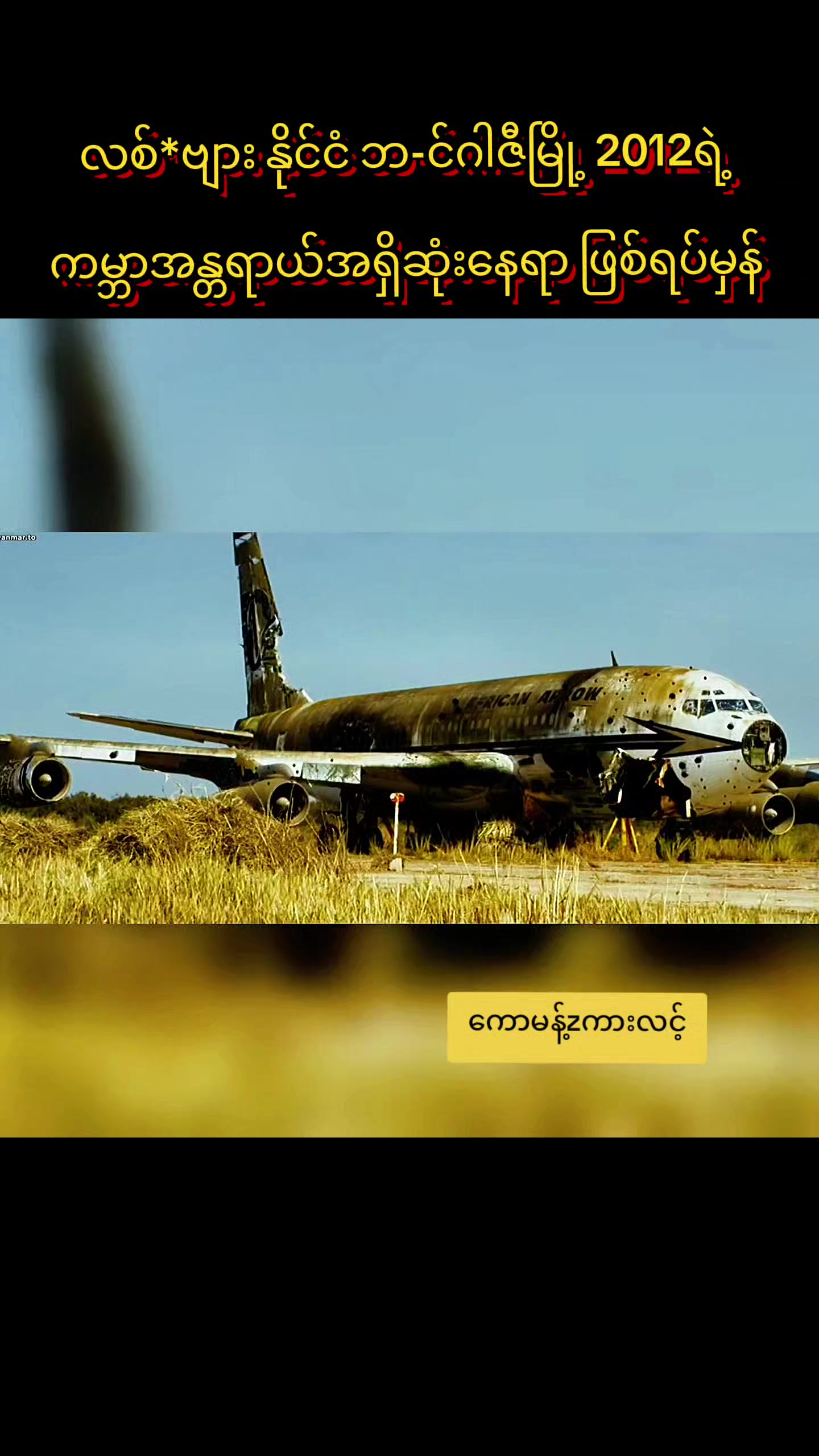 @P movie