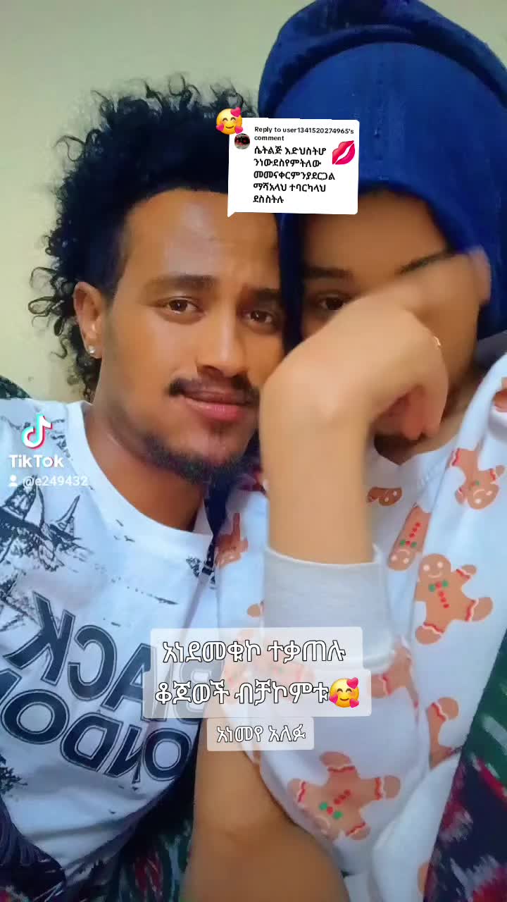 @ጋኖቹ ➛አለቁናⒾምቸቱቹመጡ➘➝...ለ🤙