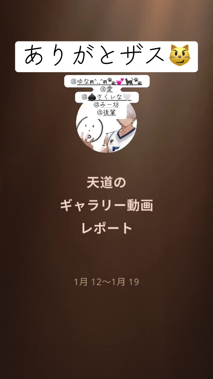 @天道 -てんと-@BCC