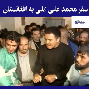 @رودابه نیوز