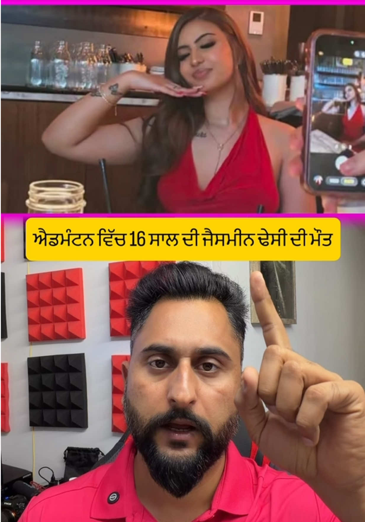 @gaundapunjab