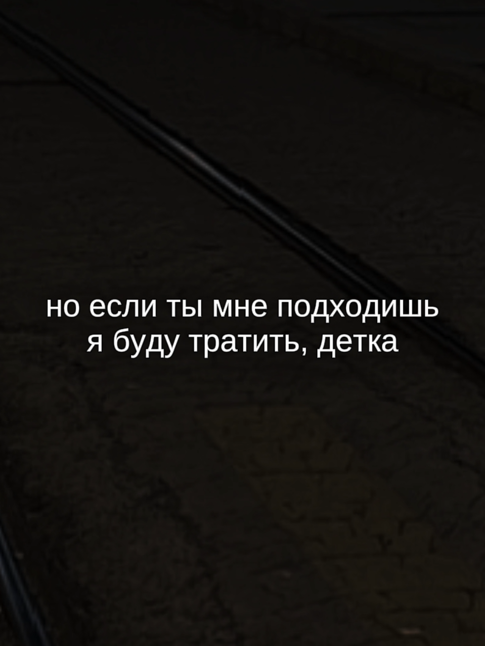@twinki song
