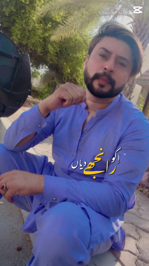 @Zulqarnain0786🥷🦅