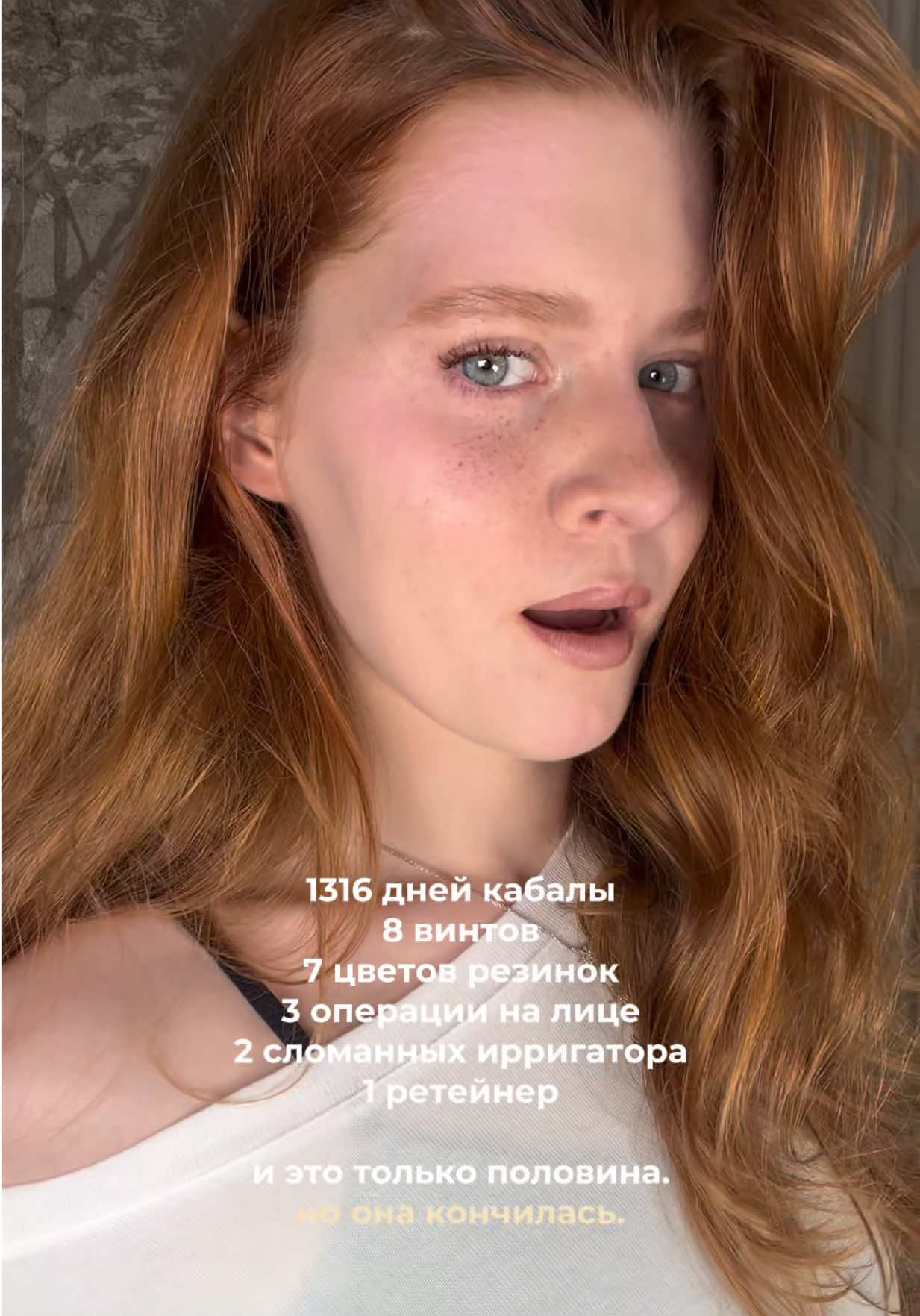 @тг | danalatova