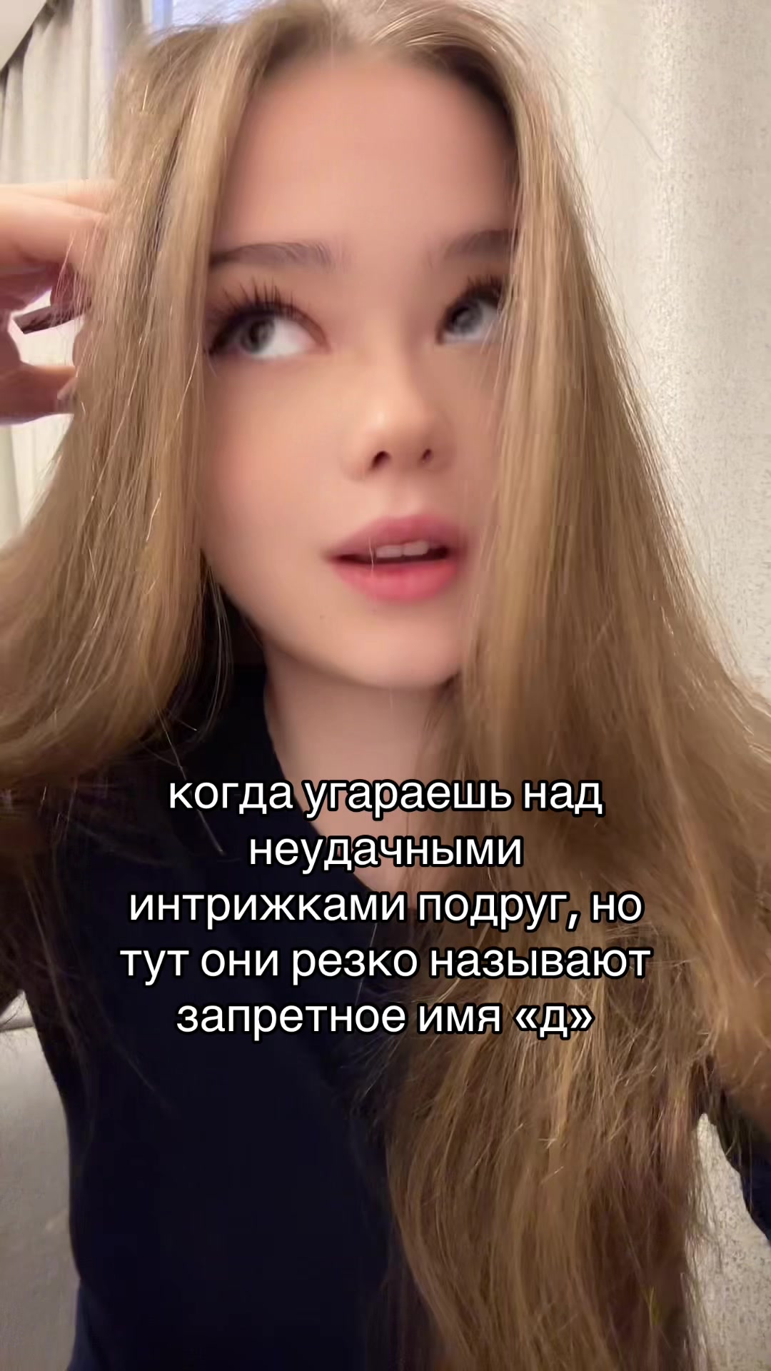 @тгk: гронская мутит        🪰