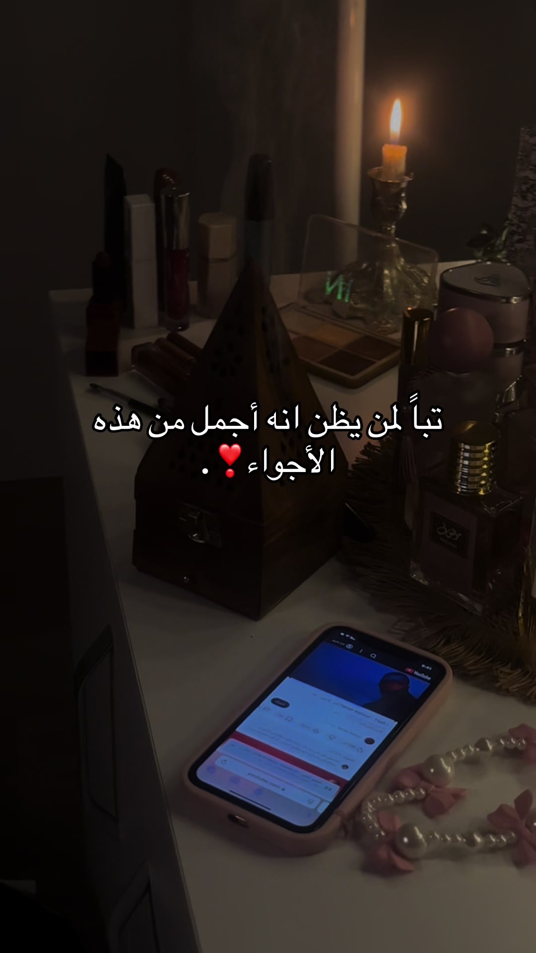 @☀️ـهـــد
