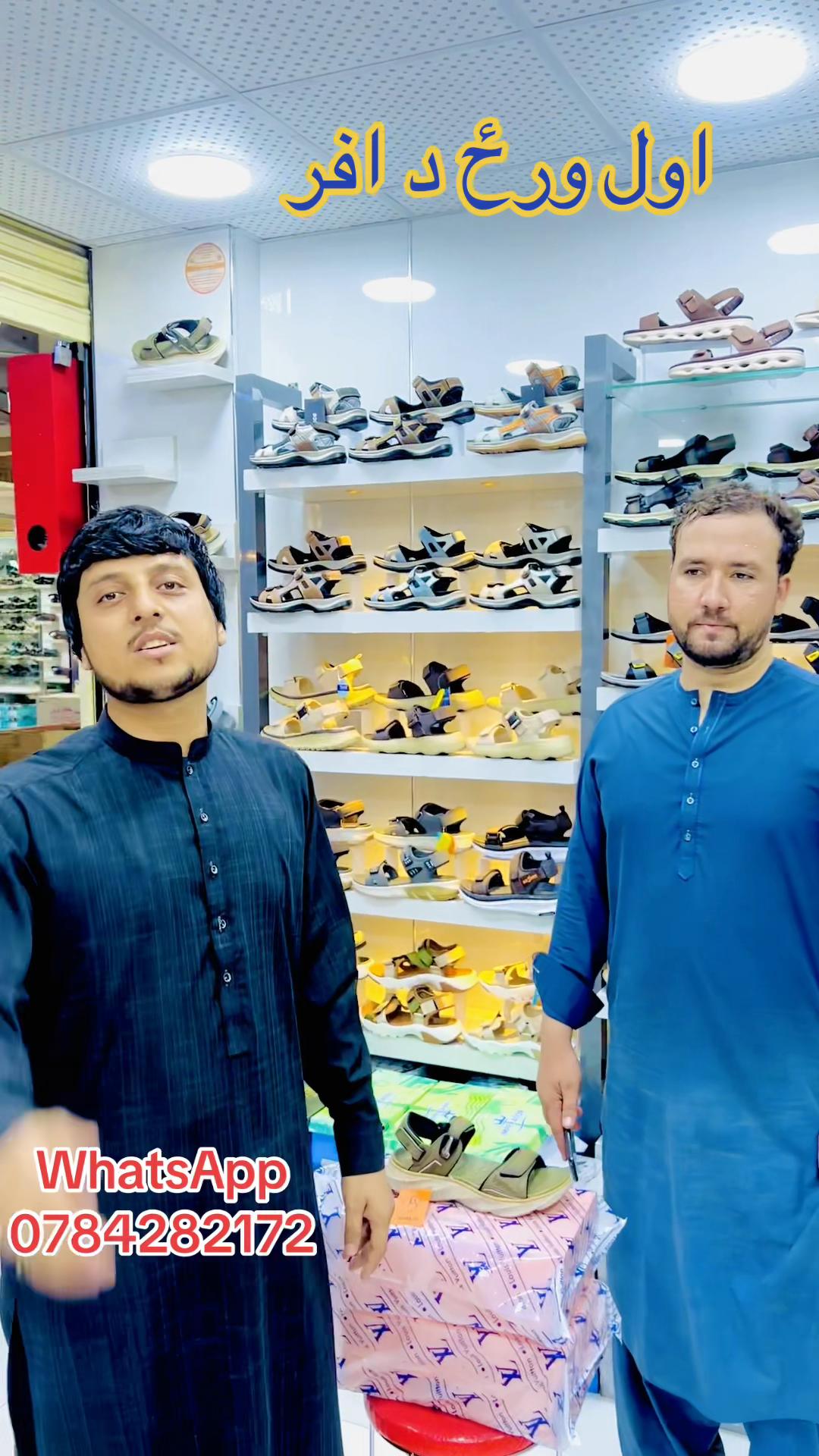 @Omar center