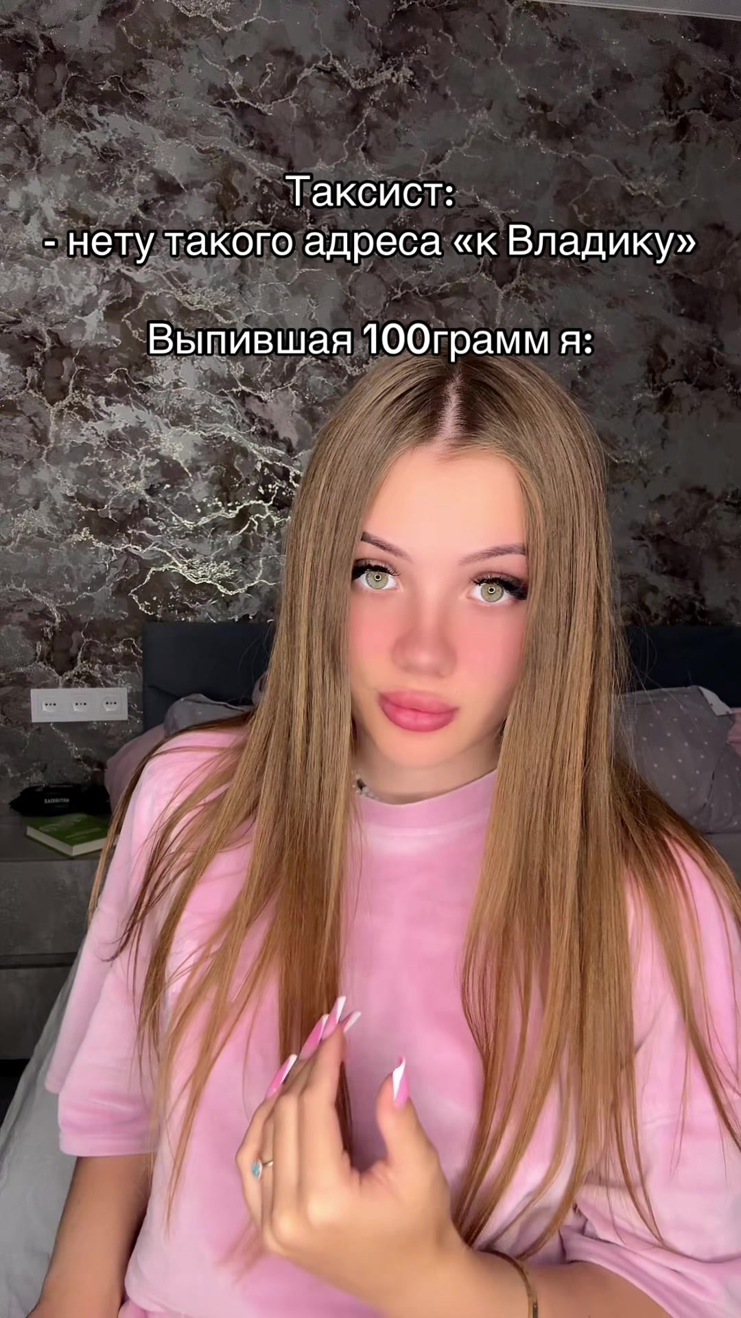 @🎀Королева Владиков🎀