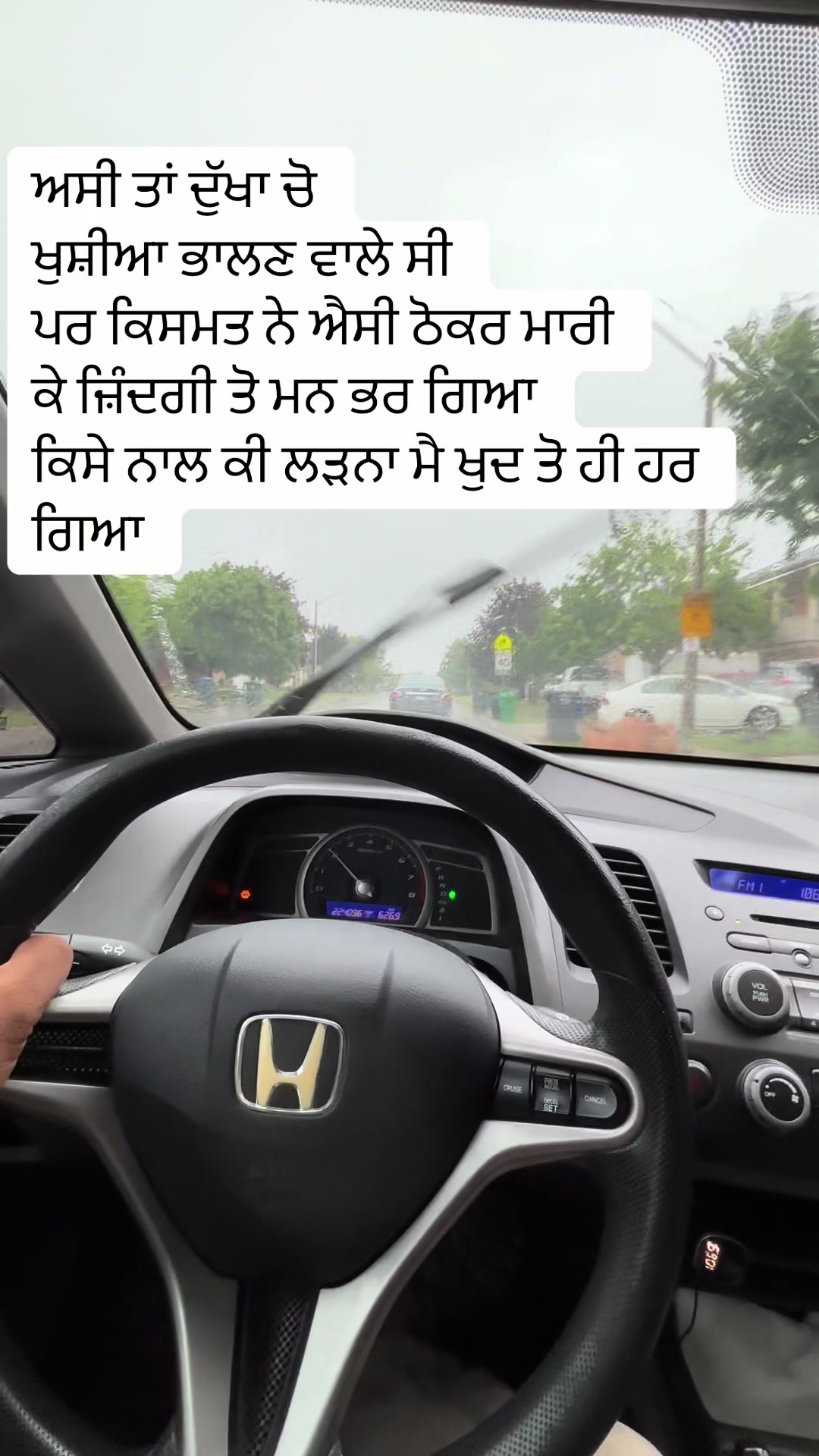 @ਜਜ਼ਬਾਤੀ ਆ 🇨🇦