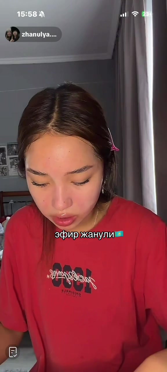 @жануля🇰🇿