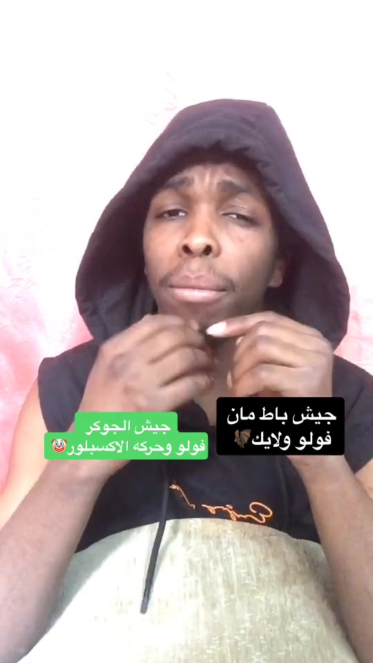 @ادم المشاغب😈🫵🏽