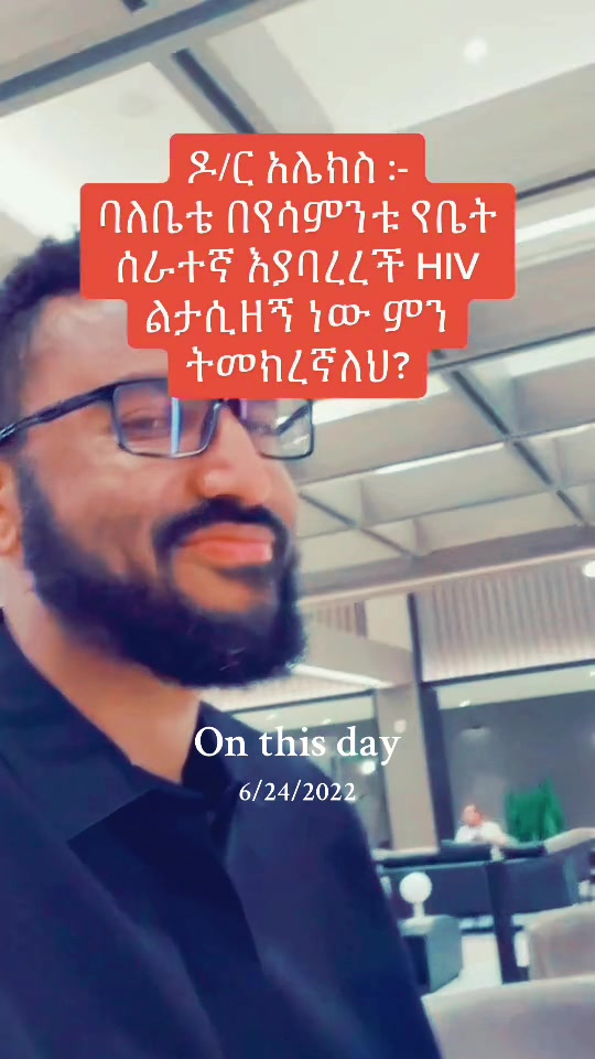@Drዬ Alex Ze 🇪🇹🤌