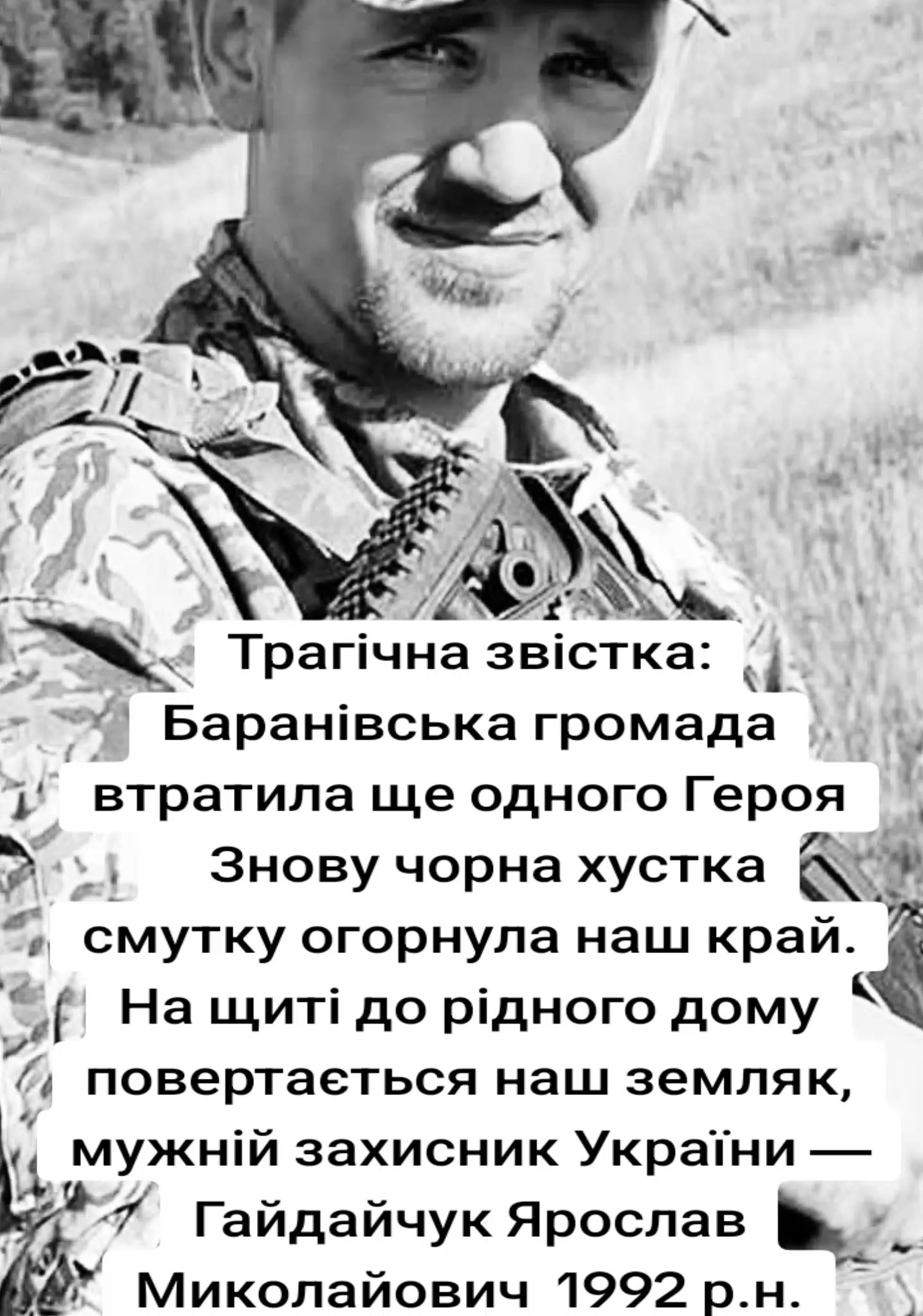 @яда