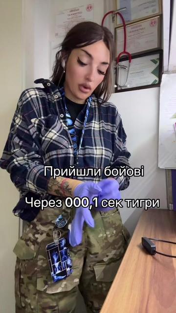 @medic-vedmedic🐻