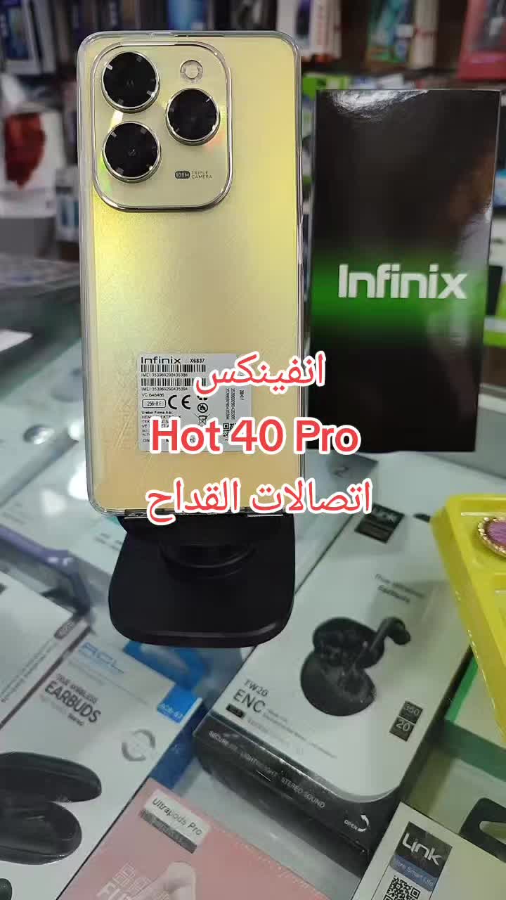 @اتصالات القداح