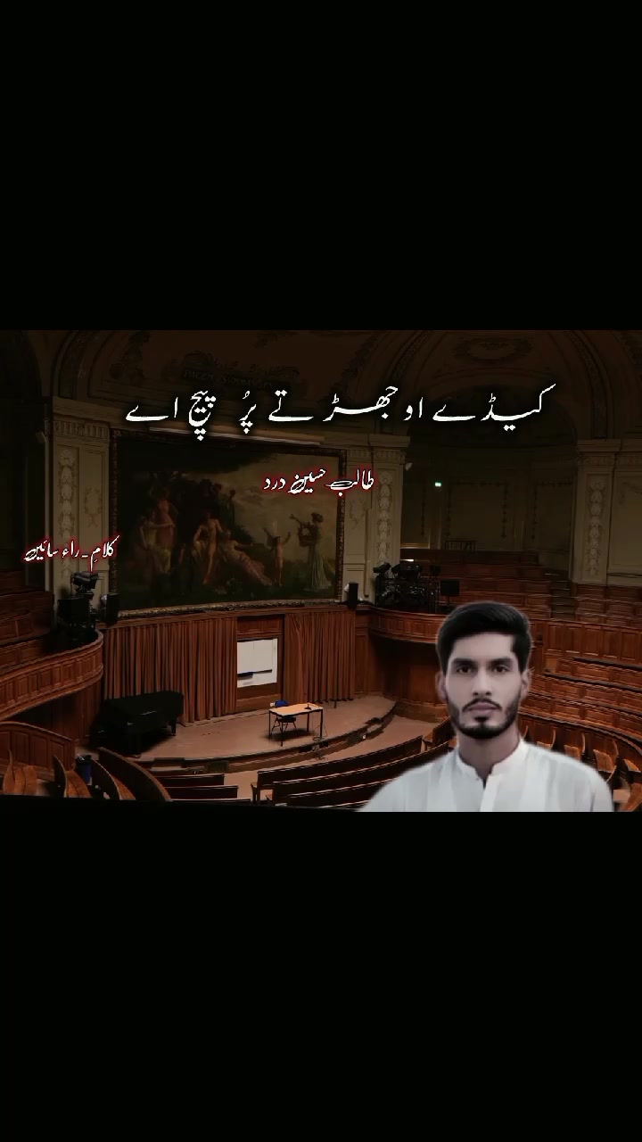 @*`★彡 ارسی بھکر آلہ 彡★*