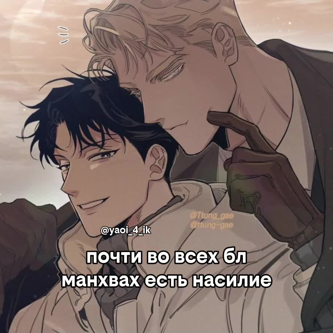 @нет геев, нет жизни