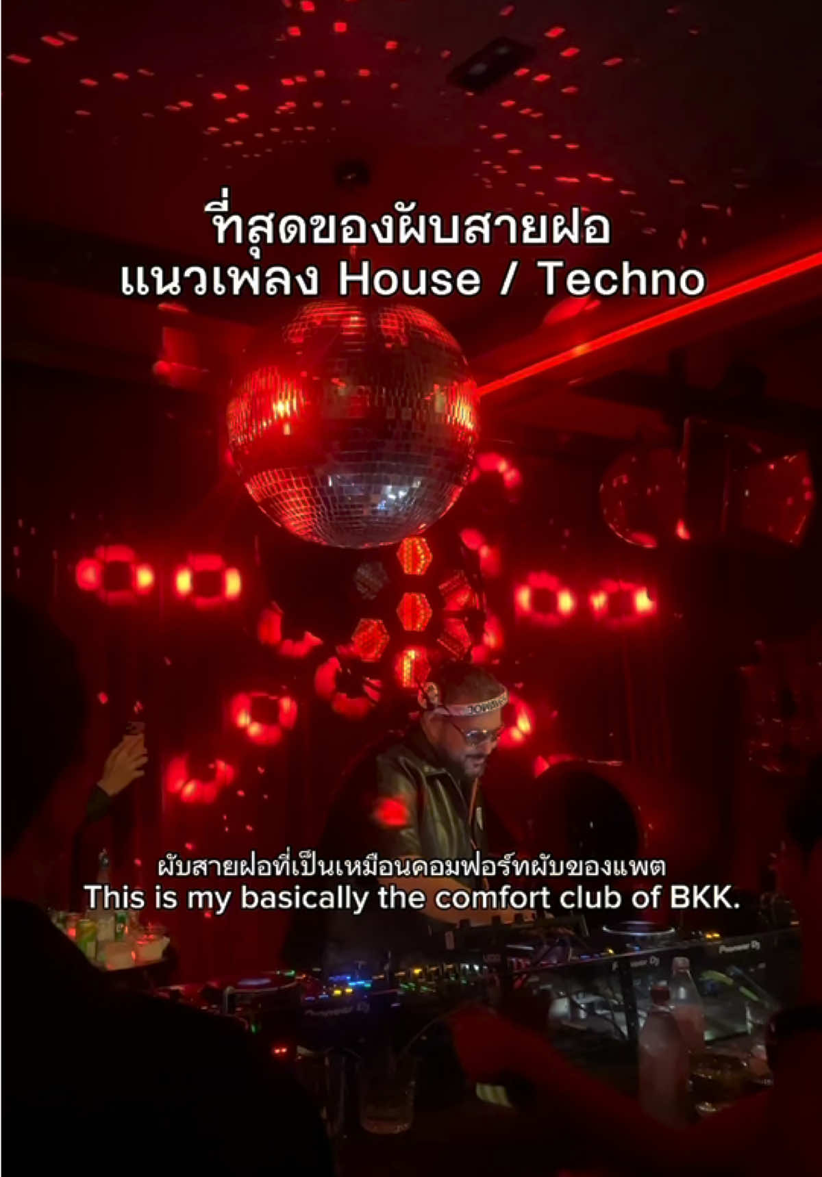 @แพตทริเซีย
