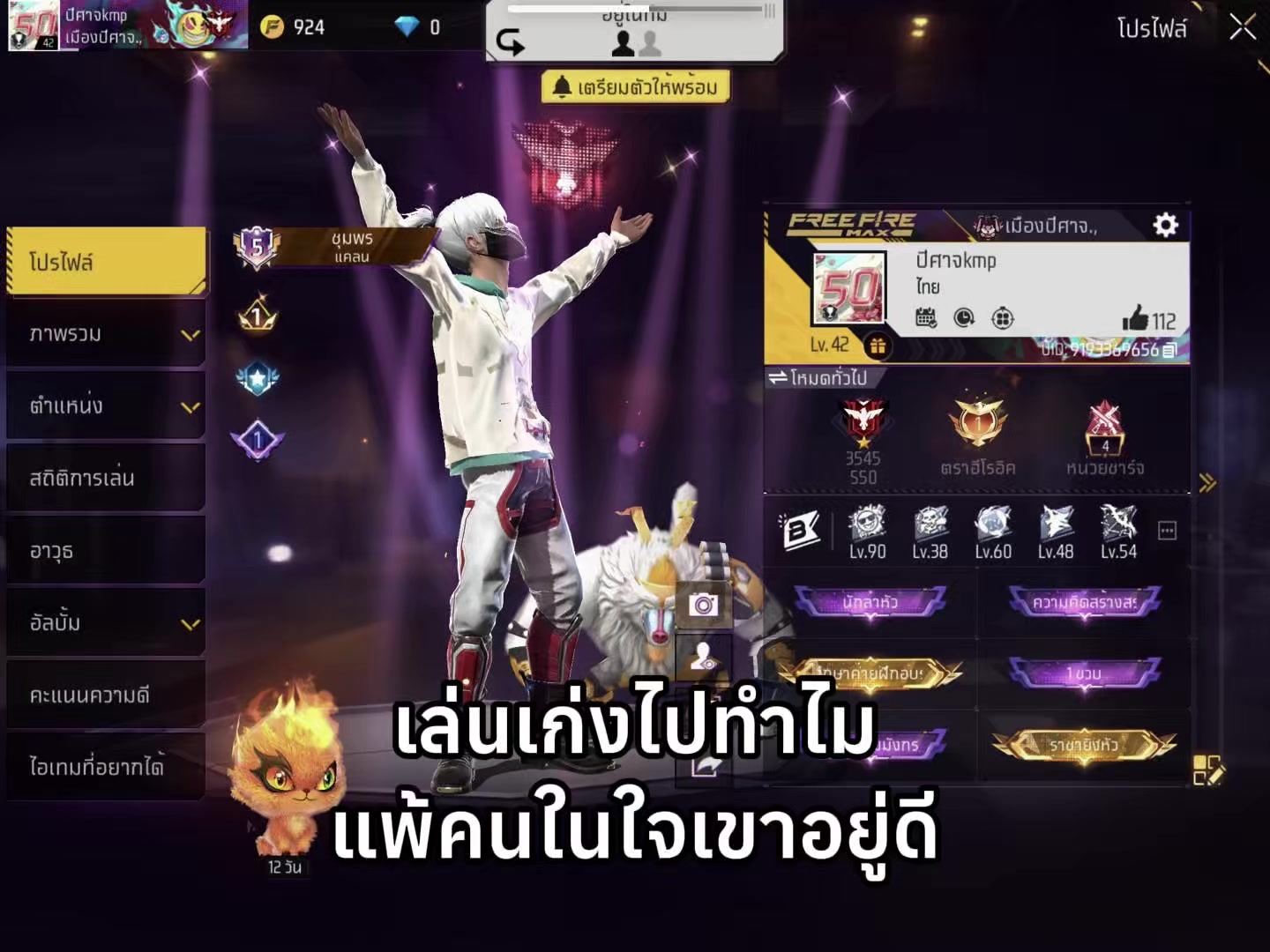 @꧁༒Glitch༒꧂